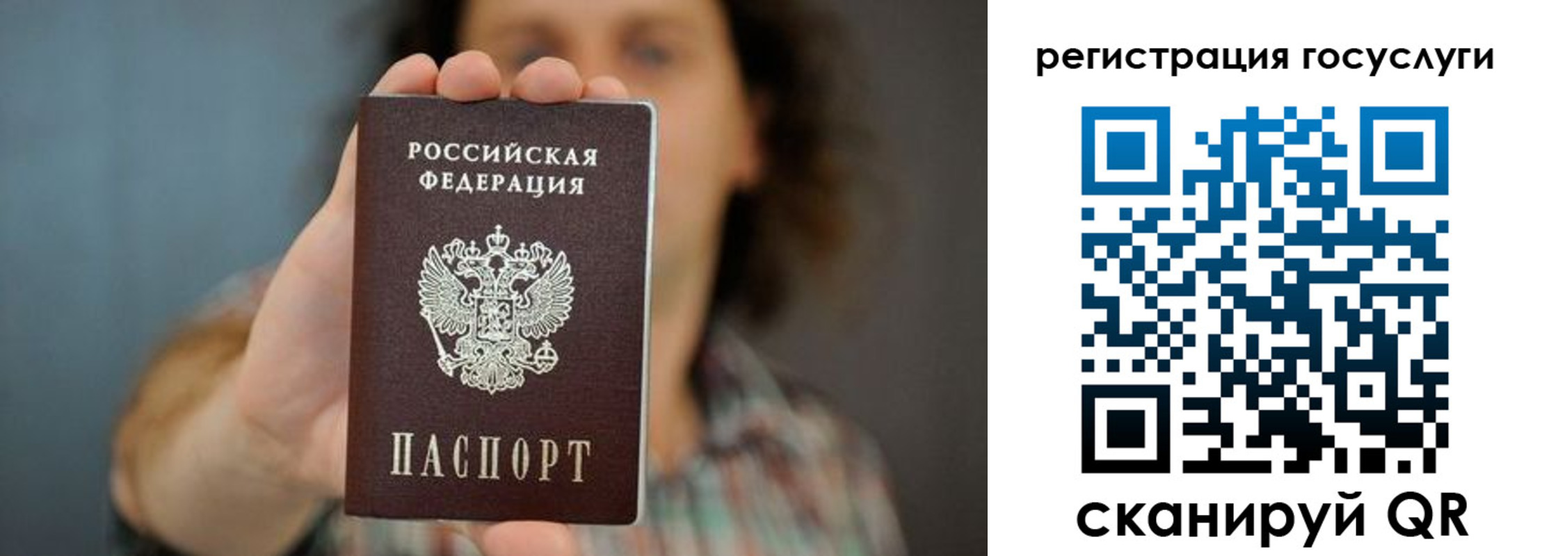 временная регистрация 2025 в Кунгуре